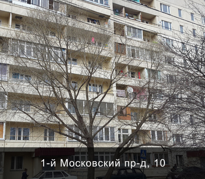 мкр. Белые столбы, 1-й Московский проезд, дом 10